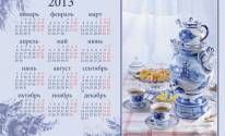 Календарь 2013, самовар, печенье