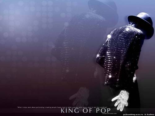 Король поп музыки - Музыка